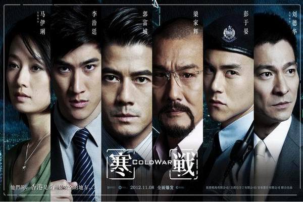 《寒战》海报