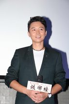 刘奕君 Yijun Liu