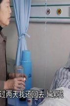 《我的博士老公》第12集 剧照
