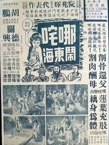 玛丽和修女