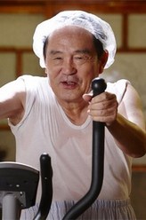 朴氏