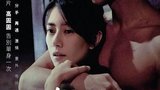 《一生一世》海报