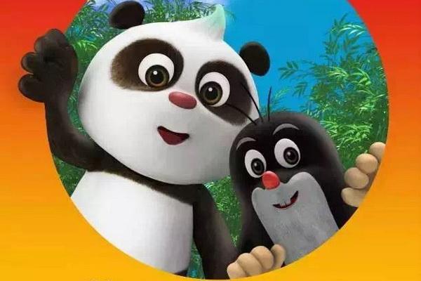 《熊猫和小鼹鼠》海报
