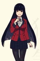 蛇喰梦子