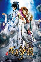 王嘉祥