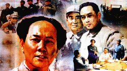 大决战之辽沈战役