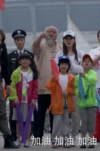 《奶爸的爱情生活》第32集 加油加油加油 剧照
