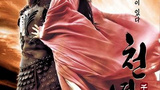 《千年湖》海报