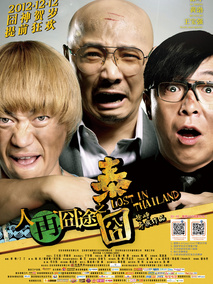 大白鲨2