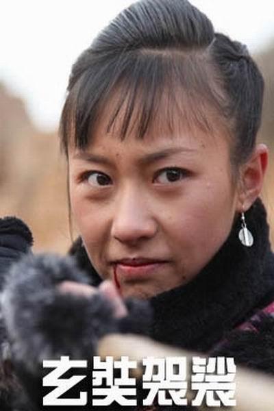 《玄奘袈裟》海报