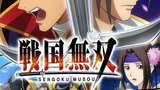 《战国无双》海报