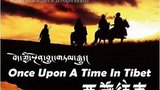 《西藏往事》海报