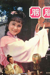 张志明