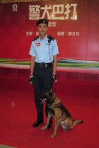 《警犬巴打》发布会