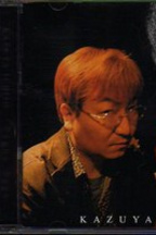 判安二