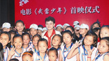 《武当少年》其他