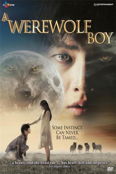 《狼少年》海报