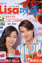 张茜 Jess Zhang