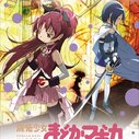 《魔法少女小圆》海报