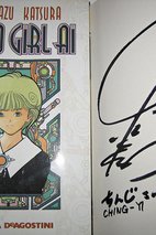 桂正和 Masakazu Katsura