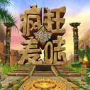 《麦咭麦咭红》海报
