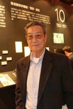 张永祥 Yung-hsiang Chang
