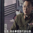《宗师卜六》剧照