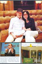 蔡扬名 Yang Ming Tsai
