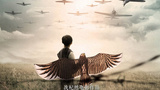 《终极胜利》海报