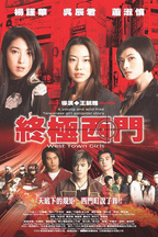 王毓雅