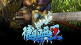 《啦啦啦德玛西亚第一季》海报