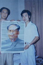 古月 Yue Gu