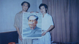 古月 Yue Gu