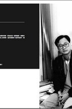 小野 Yeh Hsiao