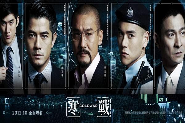 《寒战》海报