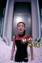 《星星的密室第二季》星星的密室第二季：太难了，不认识  剧照