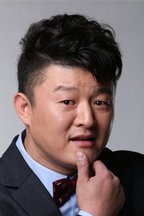 大狗子