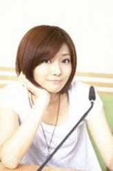 沼仓爱美