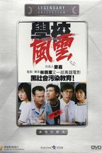 南燕