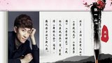 《重耳传》海报