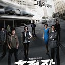 《追击者》海报