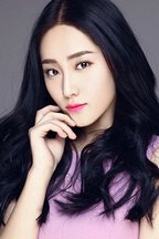 林婷婷