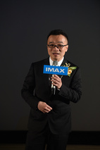 许诚毅 Raman Hui