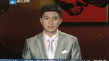 《新闻深一度》剧照
