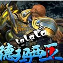 《啦啦啦德玛西亚第二季》海报