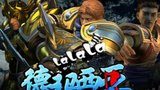 《啦啦啦德玛西亚第二季》海报