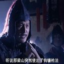 《金枪手徐宁》剧照