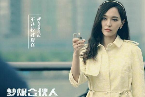 《梦想合伙人》剧照