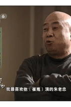 吴天明 Tian-Ming Wu