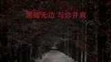 《小时代2：青木时代》海报
